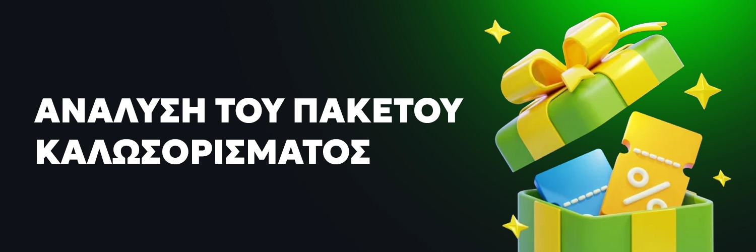 Spinmills Bonus Spinmills Bonus